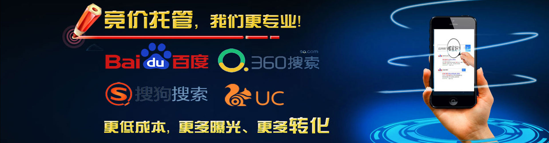 武冈网络推广竞价