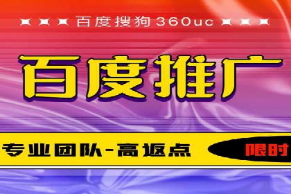 百度竞价推广公司实战案例：助力企业实现业绩翻倍增长