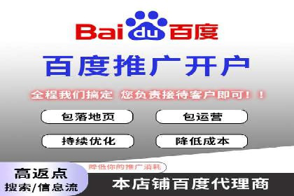 SEM托管服务成功案例背后的故事